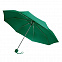 Зонт складной Lid, зеленый цвет с логотипом в Екатеринбурге заказать по выгодной цене в кибермаркете AvroraStore