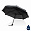 Компактный зонт Impact из RPET AWARE™ со светоотражающей полосой, 20.5" с логотипом в Екатеринбурге заказать по выгодной цене в кибермаркете AvroraStore