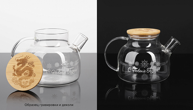 Заварочный чайник "Vital" 1000 мл  с логотипом в Екатеринбурге заказать по выгодной цене в кибермаркете AvroraStore