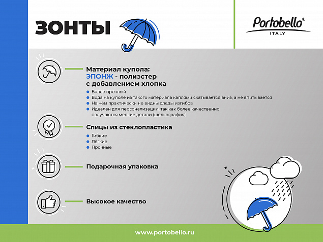 Зонт-трость, Bergwind, черный с логотипом в Екатеринбурге заказать по выгодной цене в кибермаркете AvroraStore