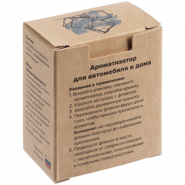 Ароматизатор воздуха Flava Ice, ментол с логотипом в Екатеринбурге заказать по выгодной цене в кибермаркете AvroraStore
