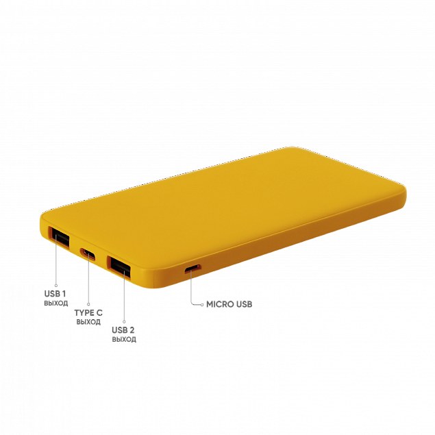 Внешний аккумулятор Bplanner Power 1 ST, софт-тач, 5000 mAh (желтый) с логотипом в Екатеринбурге заказать по выгодной цене в кибермаркете AvroraStore
