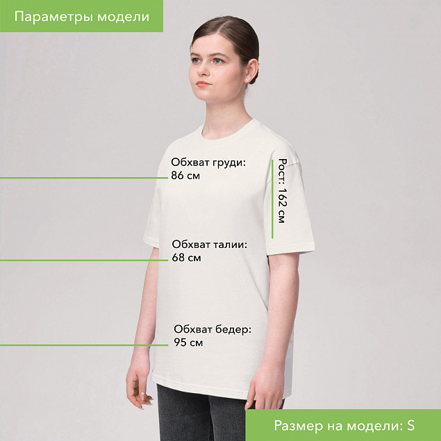 Футболка унисекс KRIS белый с логотипом в Екатеринбурге заказать по выгодной цене в кибермаркете AvroraStore