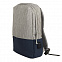 Рюкзак "Beam", серый/синий, 44х30х10 см, полиамид с логотипом в Екатеринбурге заказать по выгодной цене в кибермаркете AvroraStore