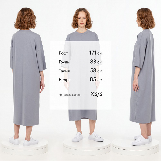 Платье D2, серое с логотипом в Екатеринбурге заказать по выгодной цене в кибермаркете AvroraStore
