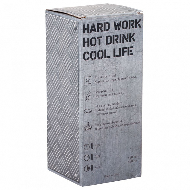 Термостакан Hard Work, вакуумный с логотипом в Екатеринбурге заказать по выгодной цене в кибермаркете AvroraStore