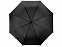 Зонт-трость «Яркость» с логотипом в Екатеринбурге заказать по выгодной цене в кибермаркете AvroraStore
