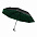Зонт Glamour - Зеленый FF с логотипом в Екатеринбурге заказать по выгодной цене в кибермаркете AvroraStore