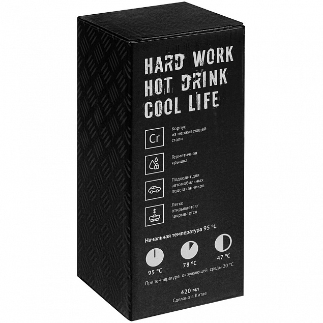 Термостакан Hard Work, вакуумный, темно-серый (графит) с логотипом в Екатеринбурге заказать по выгодной цене в кибермаркете AvroraStore