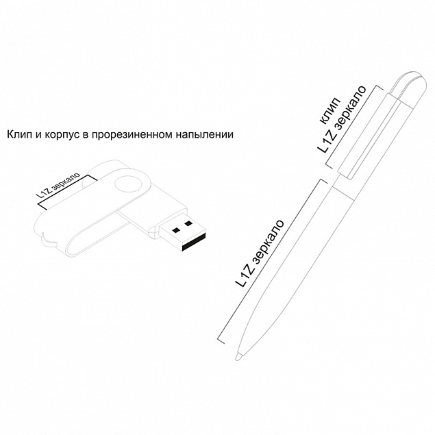 Набор ручка + флеш-карта 16 Гб в футляре, оранжевый, покрытие soft touch с логотипом в Екатеринбурге заказать по выгодной цене в кибермаркете AvroraStore