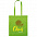 Сумка хлопковая 140г/см с логотипом в Екатеринбурге заказать по выгодной цене в кибермаркете AvroraStore