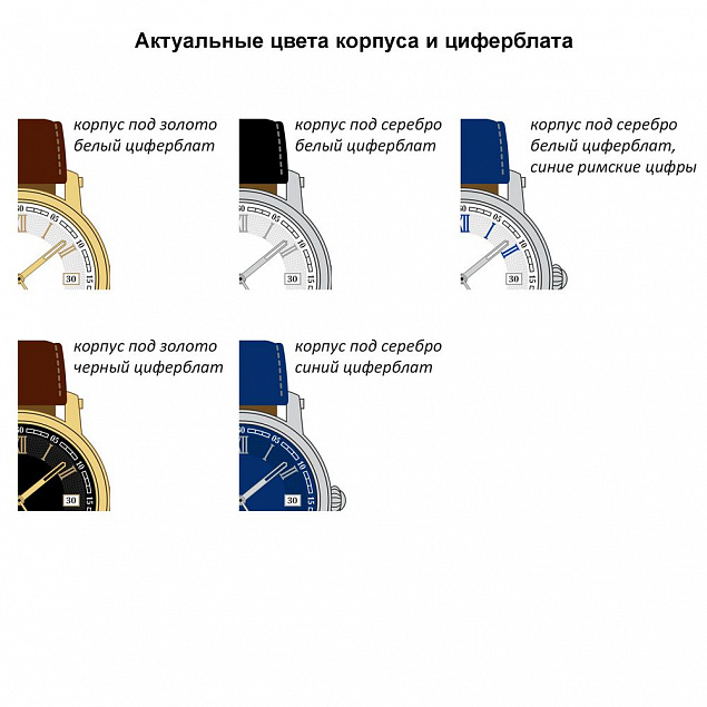 Часы наручные на заказ Zeit B-CH с логотипом в Екатеринбурге заказать по выгодной цене в кибермаркете AvroraStore