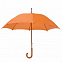 Зонт-трость механический, деревянная ручка с логотипом в Екатеринбурге заказать по выгодной цене в кибермаркете AvroraStore