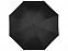 Зонт-трость "Cardew" с логотипом в Екатеринбурге заказать по выгодной цене в кибермаркете AvroraStore