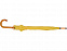 Зонт-трость Радуга, желтый с логотипом в Екатеринбурге заказать по выгодной цене в кибермаркете AvroraStore