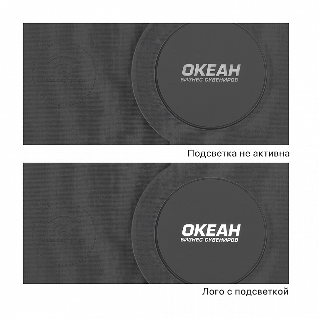 Папка А5 с беспроводным зарядным устройством 5000 mAh и блокнотом, с подсветкой логотипа с логотипом в Екатеринбурге заказать по выгодной цене в кибермаркете AvroraStore