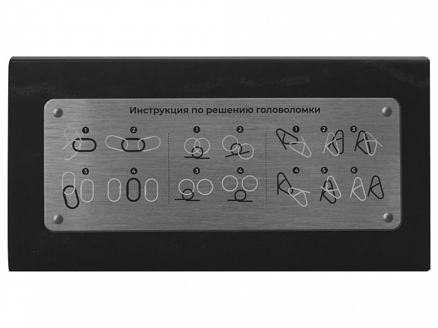 Набор из 3 металлических головоломок в мешочках Enigma с логотипом в Екатеринбурге заказать по выгодной цене в кибермаркете AvroraStore