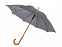 Зонт-трость Радуга, серый с логотипом в Екатеринбурге заказать по выгодной цене в кибермаркете AvroraStore