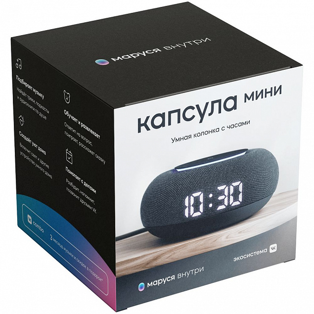 Умная колонка «Капсула Мини» с помощником «Маруся», черная с логотипом в Екатеринбурге заказать по выгодной цене в кибермаркете AvroraStore