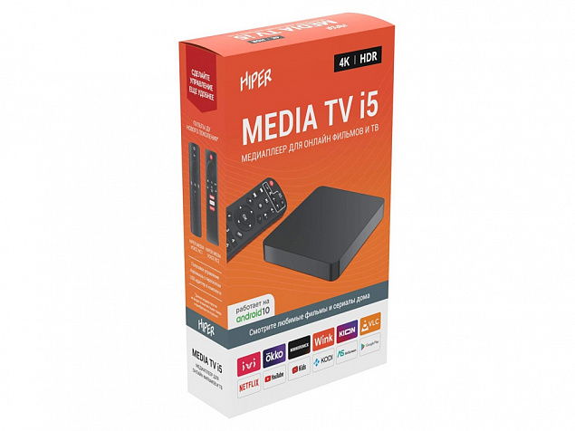 Медиаплеер  «MEDIA TV i5» с логотипом в Екатеринбурге заказать по выгодной цене в кибермаркете AvroraStore
