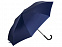 Зонт-трость наоборот «Inversa» с логотипом в Екатеринбурге заказать по выгодной цене в кибермаркете AvroraStore