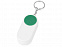 Брелок-футляр для  таблеток Pill, белый/зеленый с логотипом в Екатеринбурге заказать по выгодной цене в кибермаркете AvroraStore