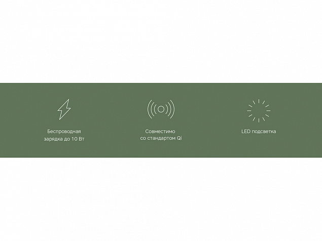 Беспроводное зарядное устройство «NEO Core Quick» c быстрой зарядкой с логотипом Rombica с логотипом в Екатеринбурге заказать по выгодной цене в кибермаркете AvroraStore