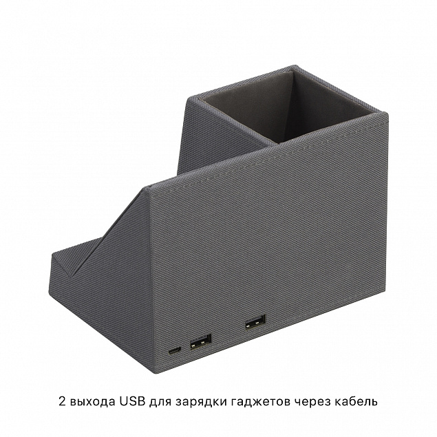 Карандашница "Cool Gray" с беспроводным зарядным устройством, переработанный пластик (RPET) с логотипом в Екатеринбурге заказать по выгодной цене в кибермаркете AvroraStore