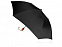 Зонт "Nicea" с логотипом в Екатеринбурге заказать по выгодной цене в кибермаркете AvroraStore