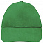 Бейсболка SUNNY, ярко-зеленая с логотипом в Екатеринбурге заказать по выгодной цене в кибермаркете AvroraStore