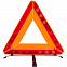 Знак аварийной остановки Alarm с логотипом в Екатеринбурге заказать по выгодной цене в кибермаркете AvroraStore