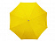 Зонт-трость «Color» с логотипом в Екатеринбурге заказать по выгодной цене в кибермаркете AvroraStore