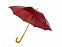 Зонт-трость Радуга, бордовый с логотипом в Екатеринбурге заказать по выгодной цене в кибермаркете AvroraStore
