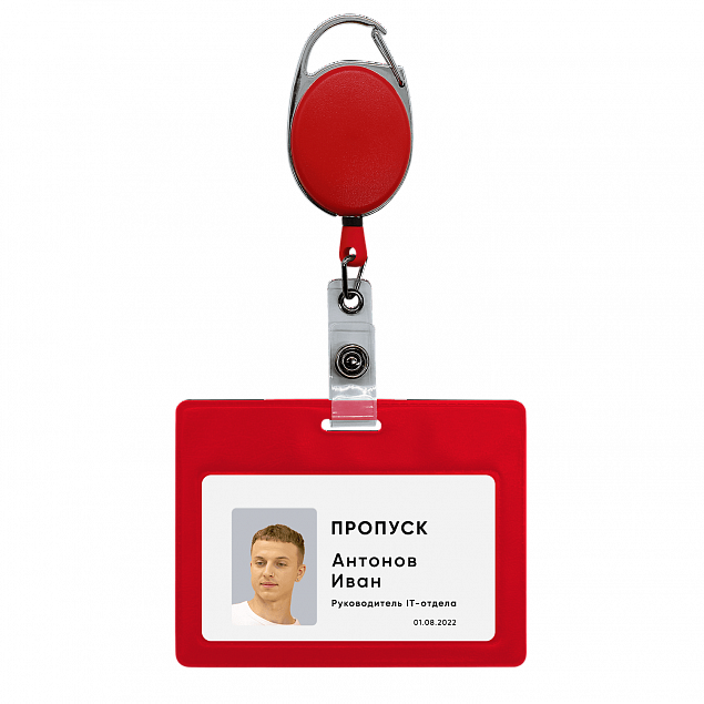 Ретрактор 4hand premium (красный) с логотипом в Екатеринбурге заказать по выгодной цене в кибермаркете AvroraStore