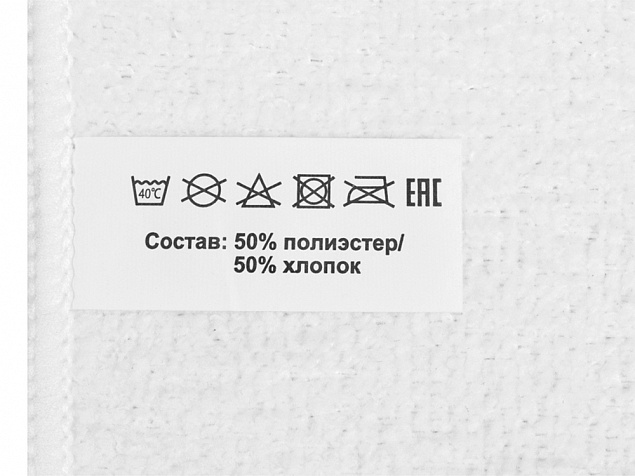 Двустороннее полотенце для сублимации Sublime, 50*90 с логотипом в Екатеринбурге заказать по выгодной цене в кибермаркете AvroraStore