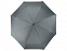 Зонт складной «Irvine» с логотипом в Екатеринбурге заказать по выгодной цене в кибермаркете AvroraStore