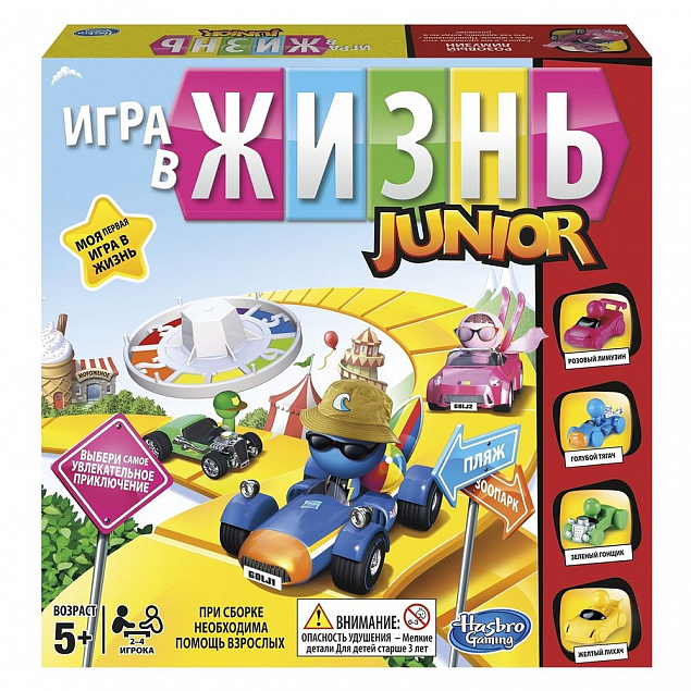 Игра настольная «Игра в жизнь. Junior» с логотипом в Екатеринбурге заказать по выгодной цене в кибермаркете AvroraStore