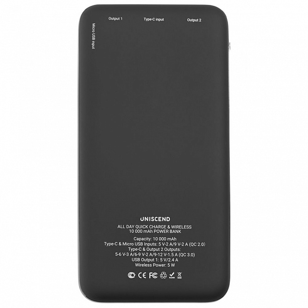 Внешний аккумулятор Uniscend All Day Wireless 10000 мАч, черный с логотипом в Екатеринбурге заказать по выгодной цене в кибермаркете AvroraStore