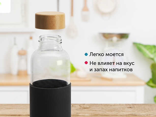 Бутылка для воды Refine в чехле с логотипом в Екатеринбурге заказать по выгодной цене в кибермаркете AvroraStore
