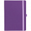 Ежедневник Favor, недатированный, фиолетовый с логотипом в Екатеринбурге заказать по выгодной цене в кибермаркете AvroraStore