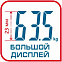 Напольные весы Premiss, черные с логотипом в Екатеринбурге заказать по выгодной цене в кибермаркете AvroraStore