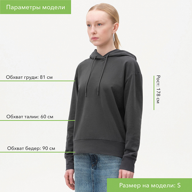 Худи с капюшоном  ALEX , антрацит, размер XL с логотипом в Екатеринбурге заказать по выгодной цене в кибермаркете AvroraStore