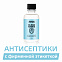 Антисептическое средство AvroraStore на спиртовой основе, 100 мл с логотипом в Екатеринбурге заказать по выгодной цене в кибермаркете AvroraStore