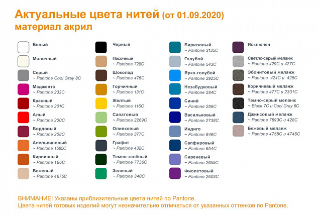 Вязаное худи унисекс на заказ Betta, акрил с логотипом в Екатеринбурге заказать по выгодной цене в кибермаркете AvroraStore