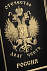 Картина "Отечество. Долг. Честь" с логотипом в Екатеринбурге заказать по выгодной цене в кибермаркете AvroraStore