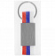 Брелок Flagsta, триколор с логотипом в Екатеринбурге заказать по выгодной цене в кибермаркете AvroraStore