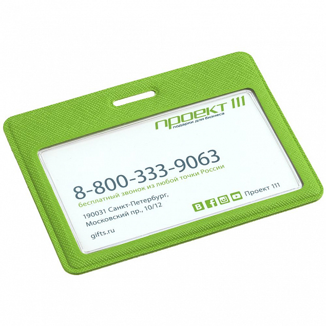 Чехол для карточки Devon, зеленый с логотипом в Екатеринбурге заказать по выгодной цене в кибермаркете AvroraStore