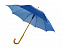Зонт-трость "Радуга" с логотипом в Екатеринбурге заказать по выгодной цене в кибермаркете AvroraStore