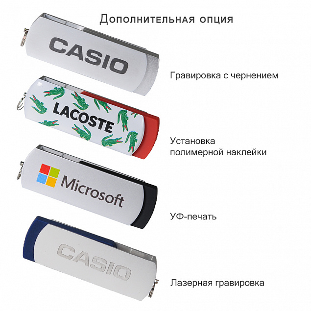 USB Флешка, Elegante, 16 Gb, черный с логотипом в Екатеринбурге заказать по выгодной цене в кибермаркете AvroraStore