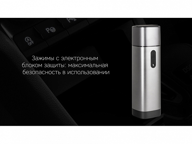 Пуско-зарядное устройство NEO Boost, 10400 mAh с логотипом в Екатеринбурге заказать по выгодной цене в кибермаркете AvroraStore